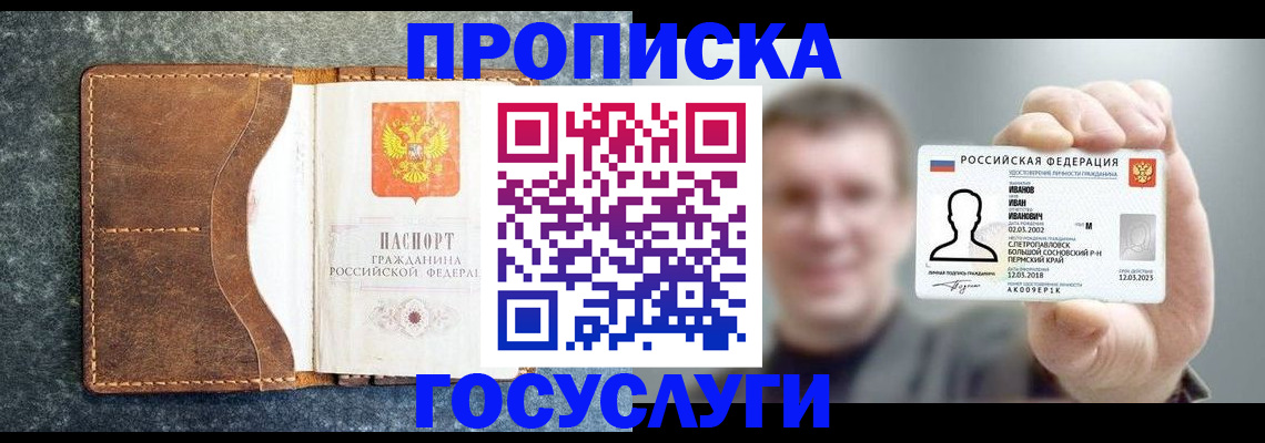 регистрация для школы в Новозыбкове